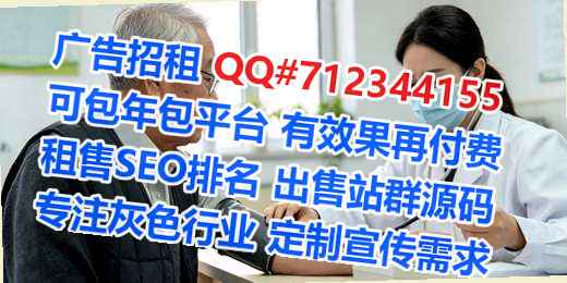 永平生子信息技术有限公司